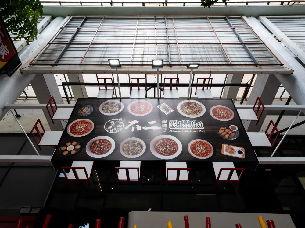 不二酸菜魚崇德店無接縫招牌 1