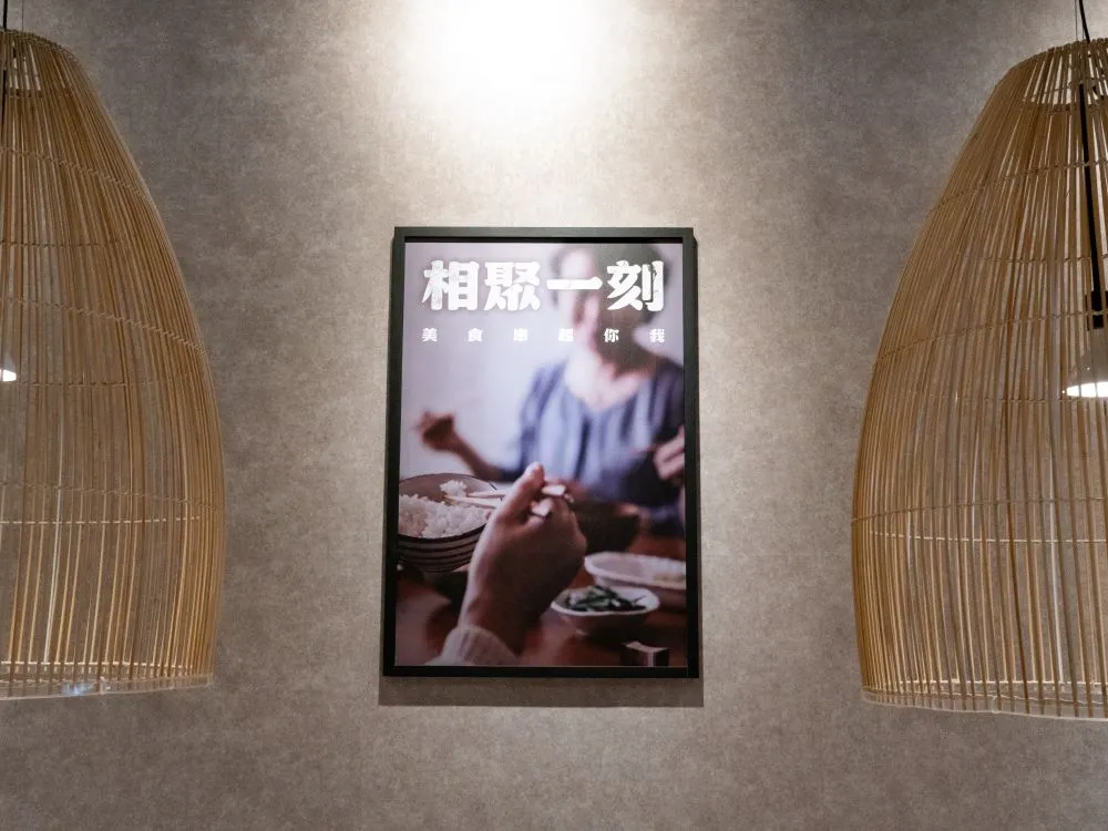 不二酸菜魚崇德店裝飾畫框海報 4