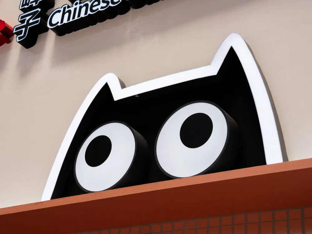 不二酸菜魚崇德店造型眼睛招牌 3