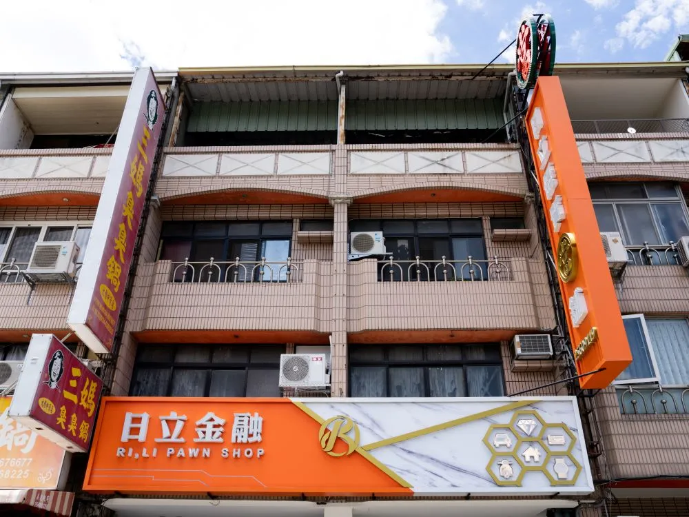 台中大雅日立金融當鋪鋁板+仟納論字+立體正背光字 1