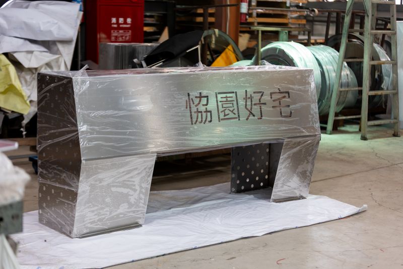 宏中廣告 招牌成型