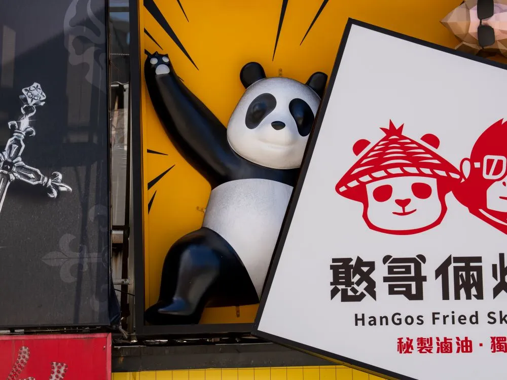 憨哥倆炸串逢甲店 FRP立體造型動物 1