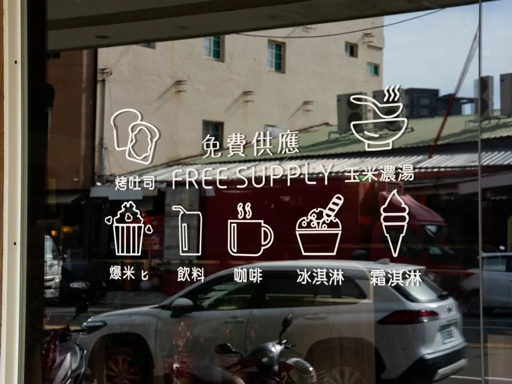 成功牛排新營店玻璃貼 6