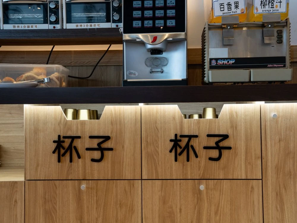 牛釜山仁化店壓克力字 1