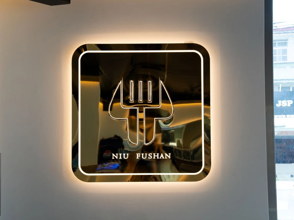 牛釜山仁化店方型鈦金正背光招牌 1