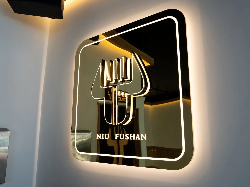 牛釜山仁化店方型鈦金正背光招牌 5