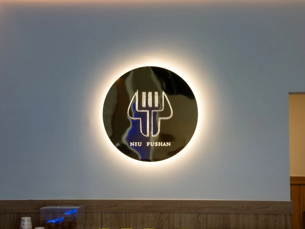 牛釜山牛排十甲店圓形鈦金招牌 1