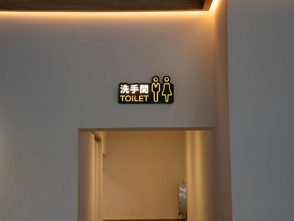 牛釜山牛排十甲店洗手間燈箱指示牌 1