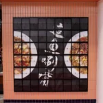 翻轉式動態廣告牆 7